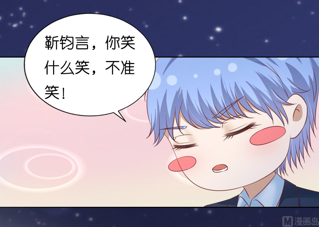 蜜桃恋人之烈爱知夏韩漫全集-第205话 细心的照顾无删减无遮挡章节图片 