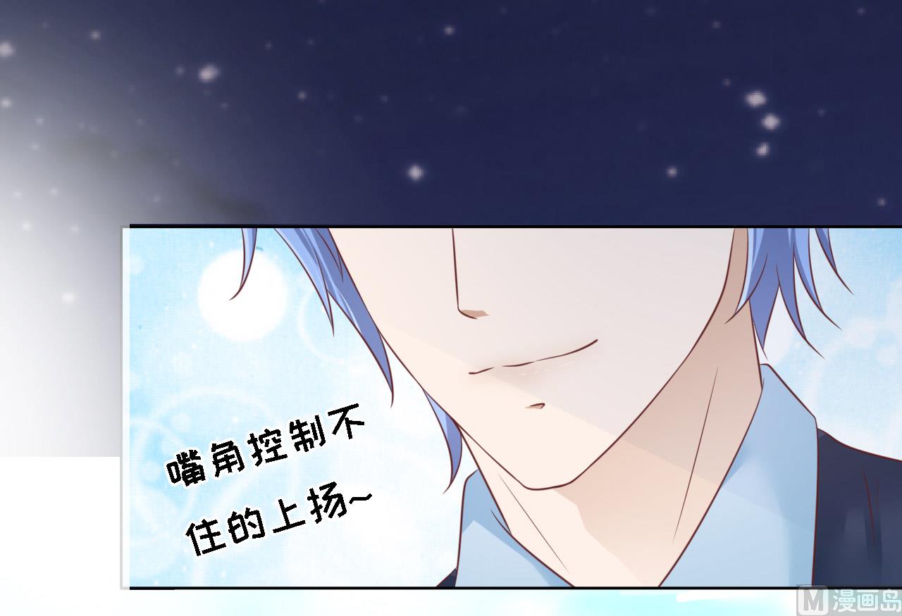 蜜桃恋人之烈爱知夏韩漫全集-第205话 细心的照顾无删减无遮挡章节图片 