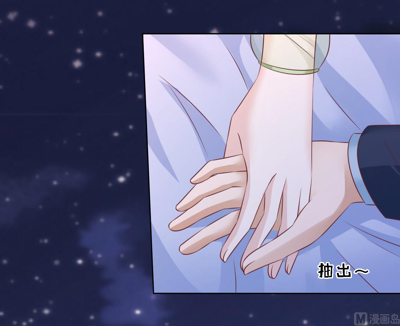 蜜桃恋人之烈爱知夏韩漫全集-第205话 细心的照顾无删减无遮挡章节图片 