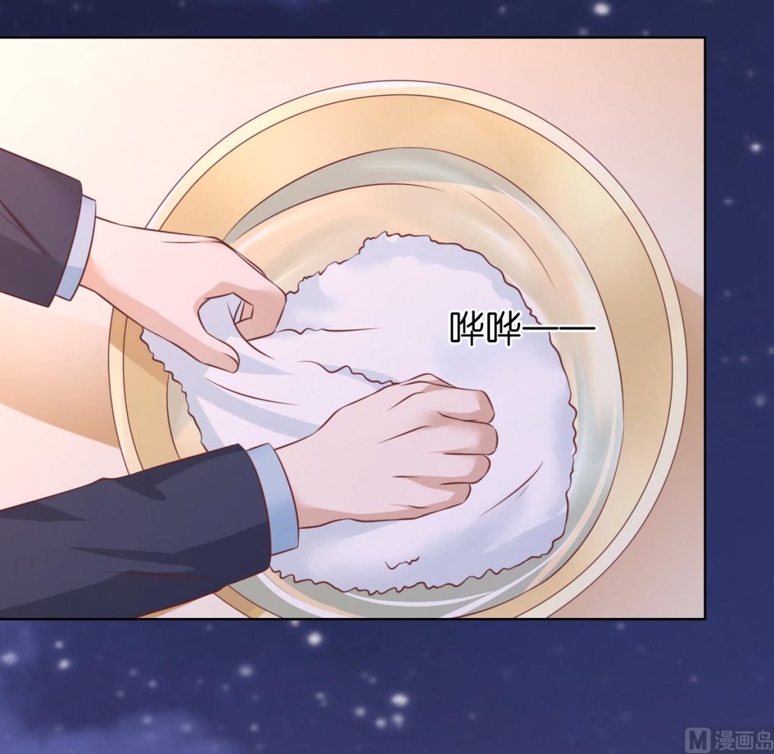 蜜桃恋人之烈爱知夏韩漫全集-第205话 细心的照顾无删减无遮挡章节图片 