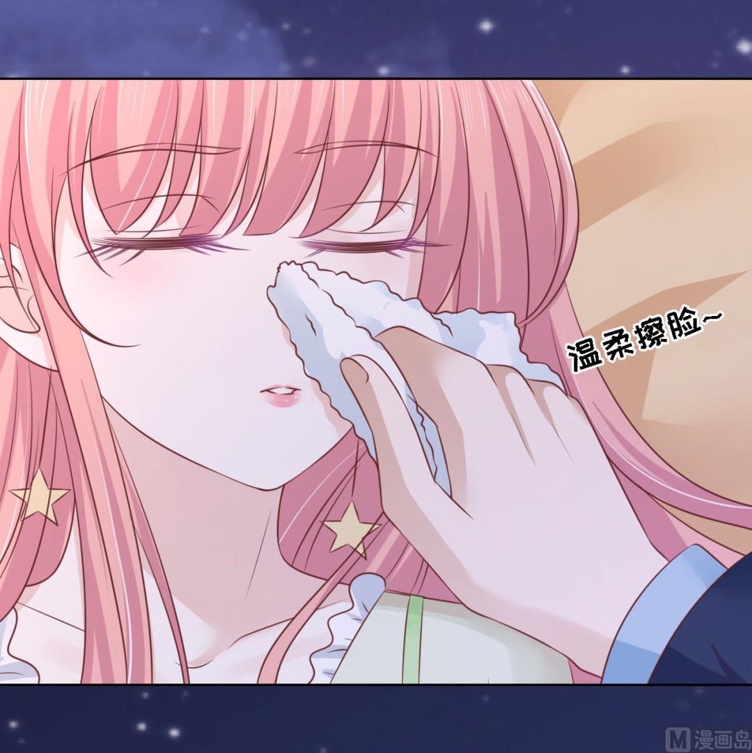 蜜桃恋人之烈爱知夏韩漫全集-第205话 细心的照顾无删减无遮挡章节图片 