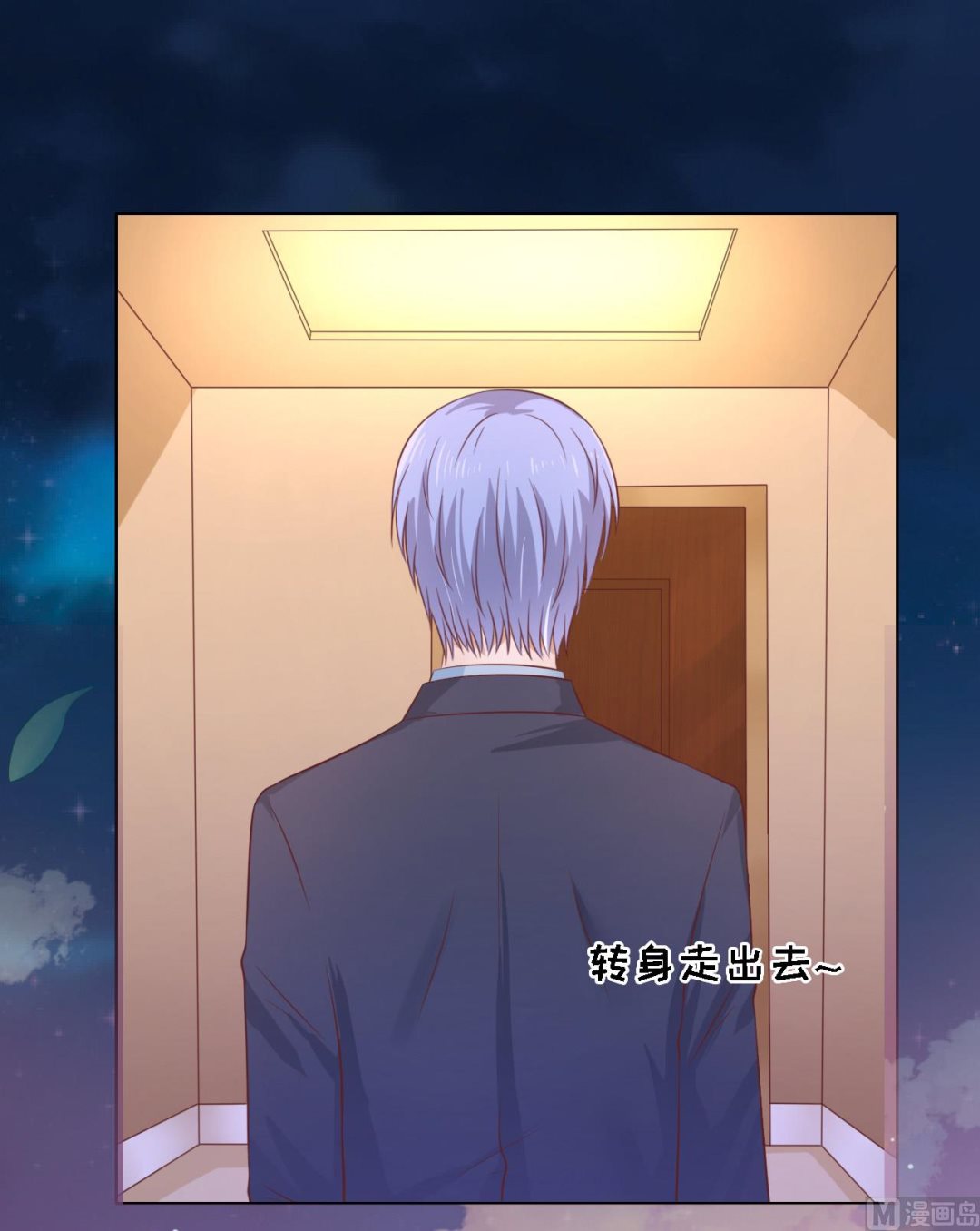 蜜桃恋人之烈爱知夏韩漫全集-第205话 细心的照顾无删减无遮挡章节图片 