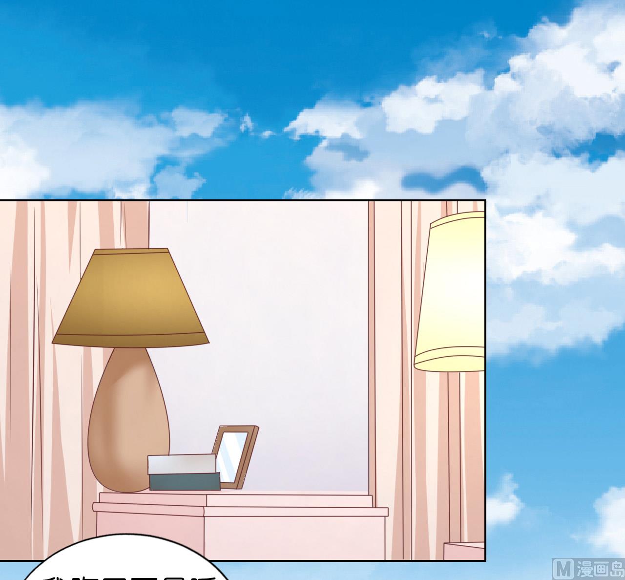 蜜桃恋人之烈爱知夏韩漫全集-第205话 细心的照顾无删减无遮挡章节图片 