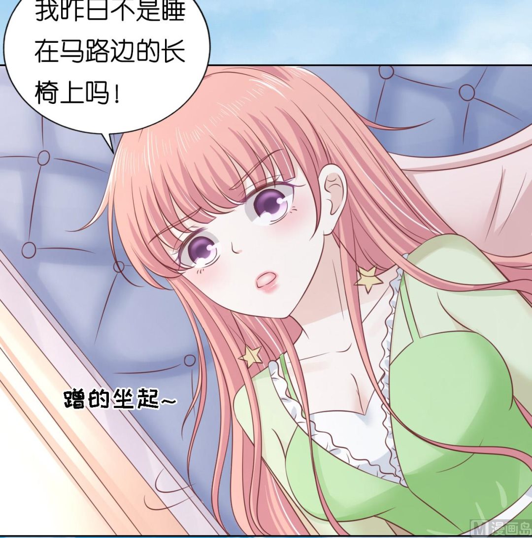 蜜桃恋人之烈爱知夏韩漫全集-第205话 细心的照顾无删减无遮挡章节图片 