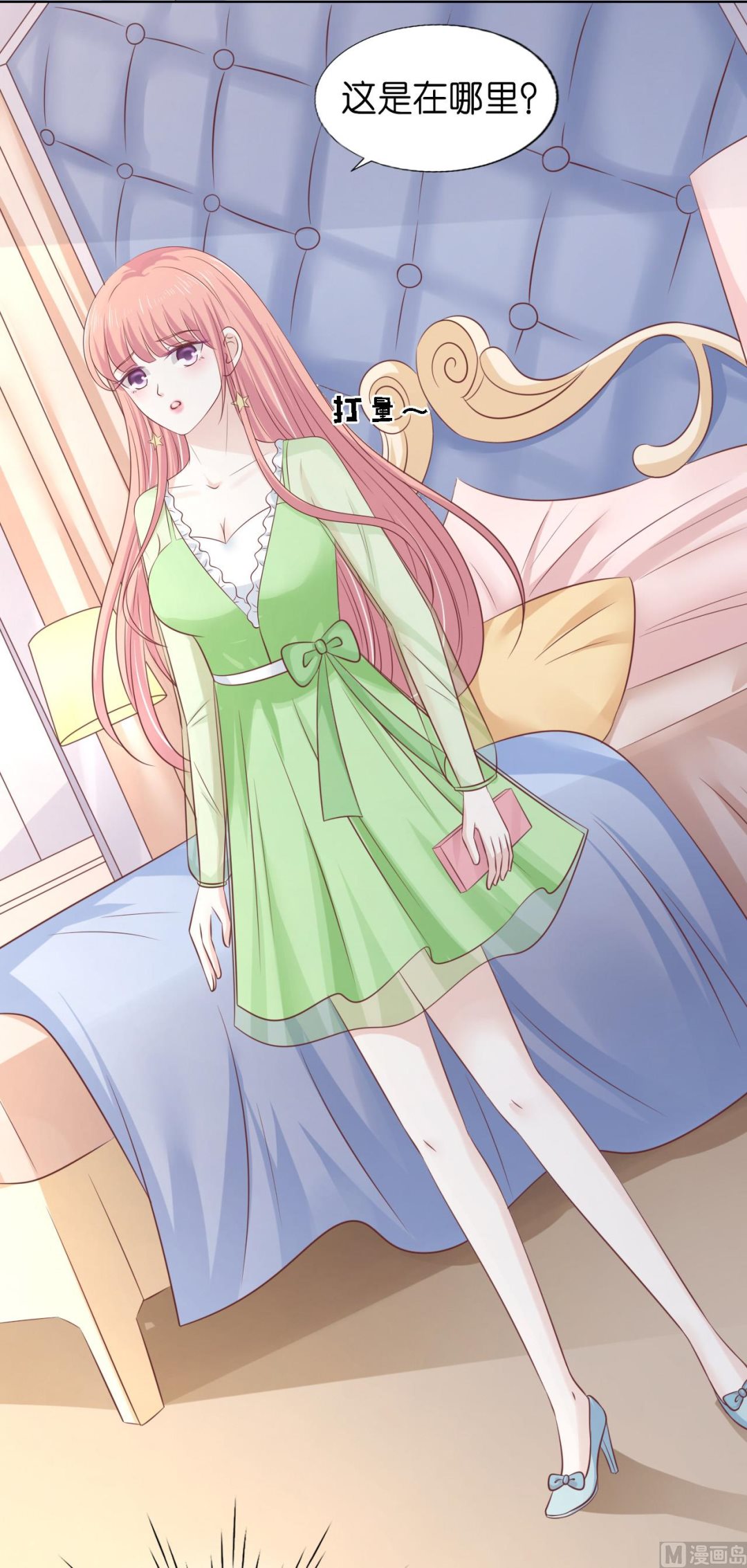蜜桃恋人之烈爱知夏韩漫全集-第205话 细心的照顾无删减无遮挡章节图片 