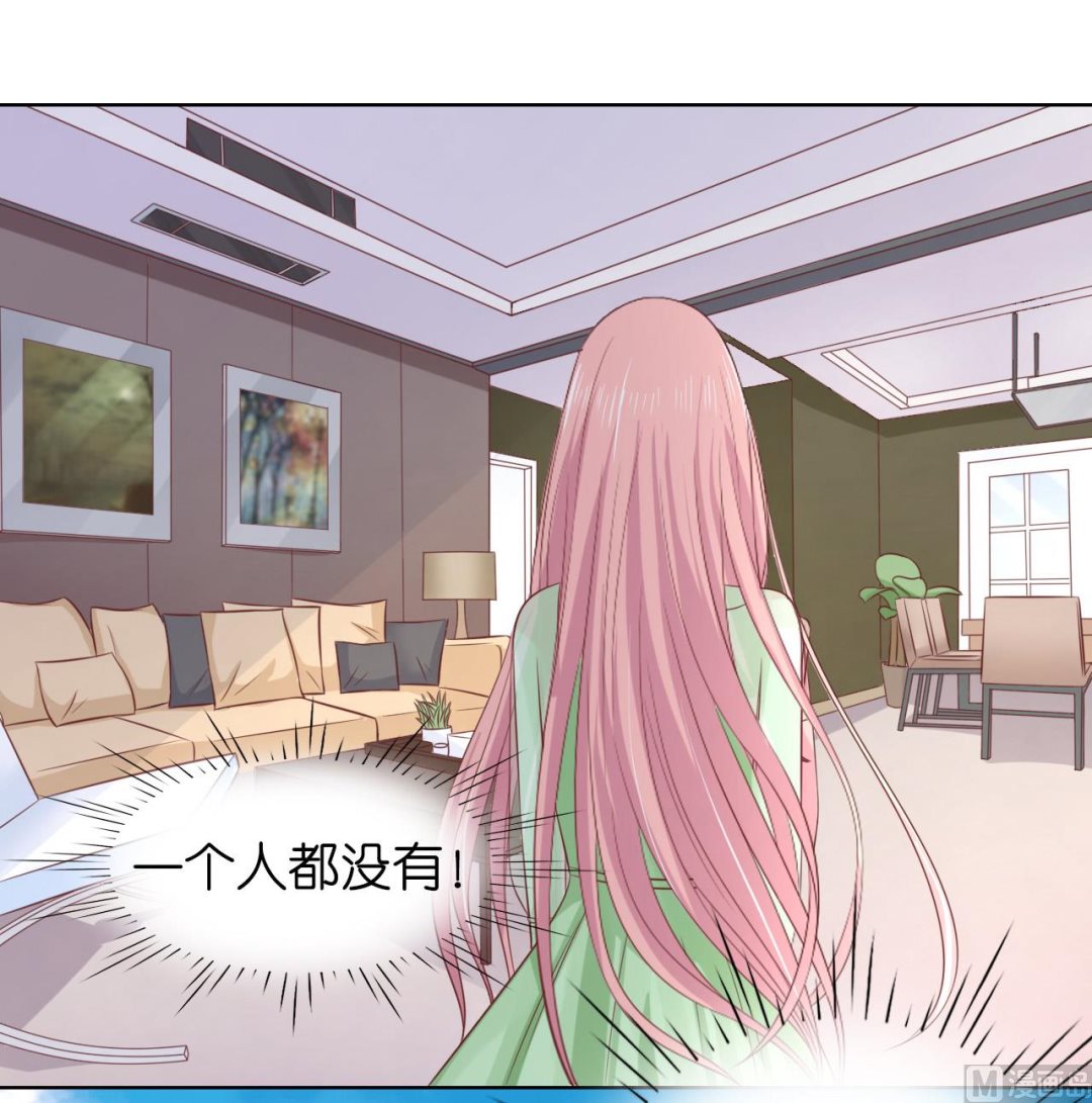 蜜桃恋人之烈爱知夏韩漫全集-第205话 细心的照顾无删减无遮挡章节图片 