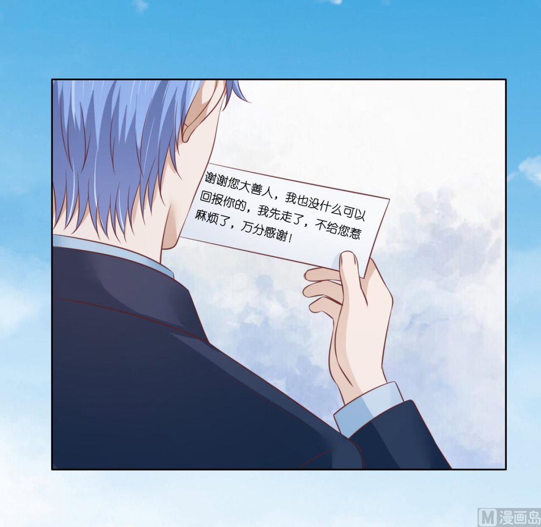 蜜桃恋人之烈爱知夏韩漫全集-第205话 细心的照顾无删减无遮挡章节图片 