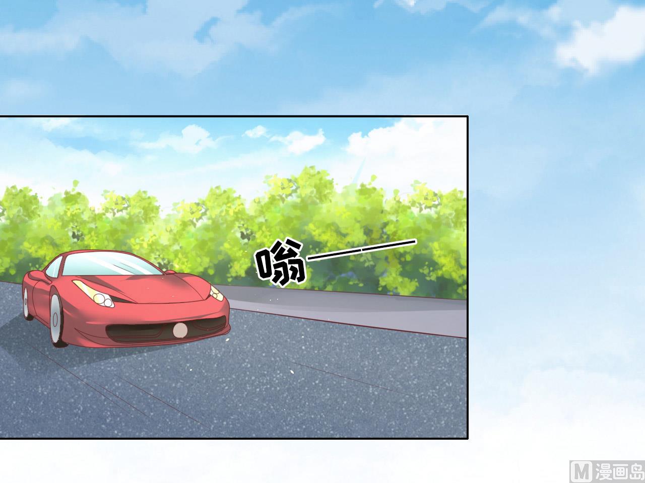 蜜桃恋人之烈爱知夏韩漫全集-第206话 找了一夜无删减无遮挡章节图片 