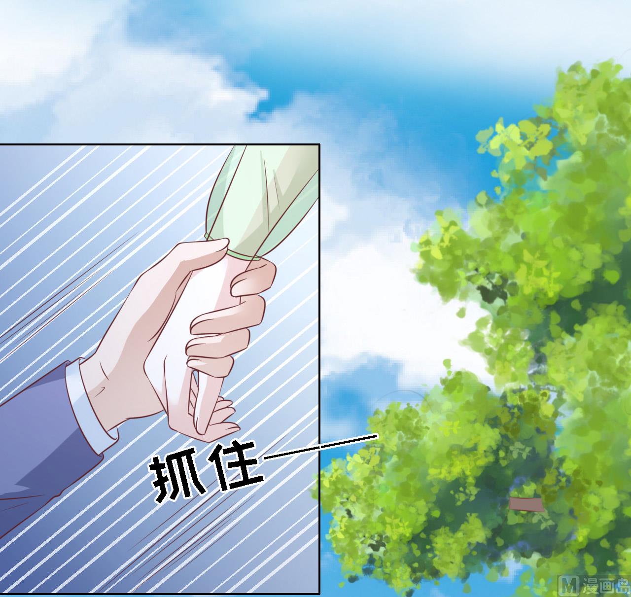 蜜桃恋人之烈爱知夏韩漫全集-第206话 找了一夜无删减无遮挡章节图片 