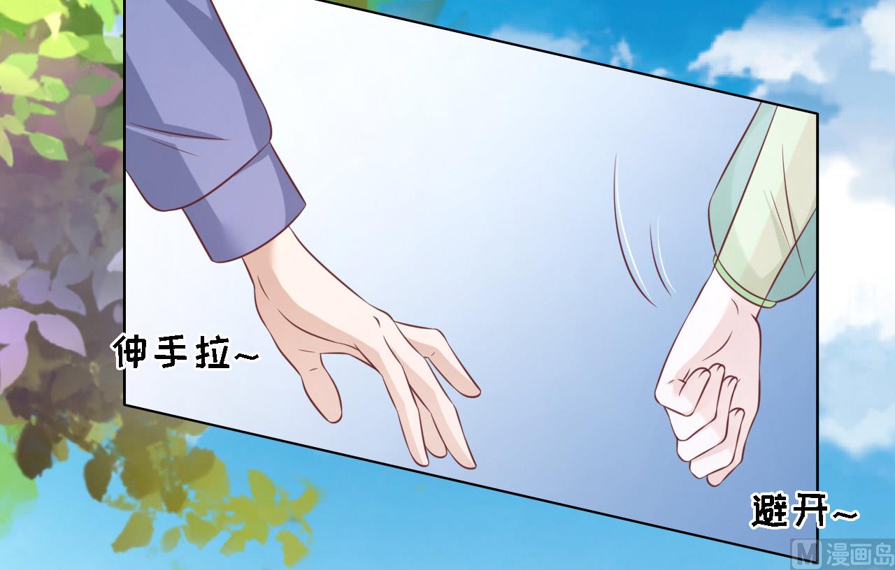 蜜桃恋人之烈爱知夏韩漫全集-第206话 找了一夜无删减无遮挡章节图片 