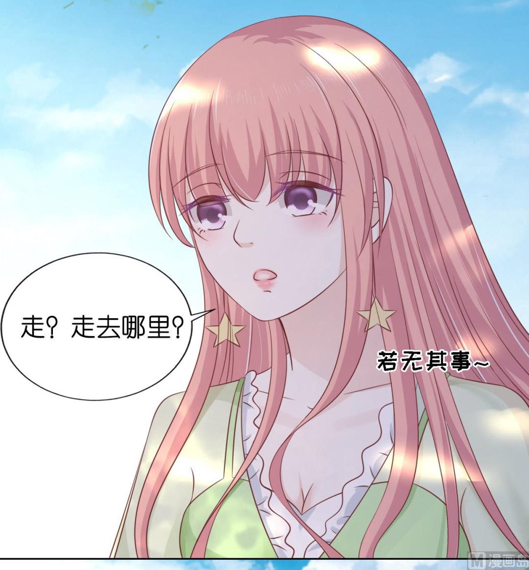 蜜桃恋人之烈爱知夏韩漫全集-第206话 找了一夜无删减无遮挡章节图片 