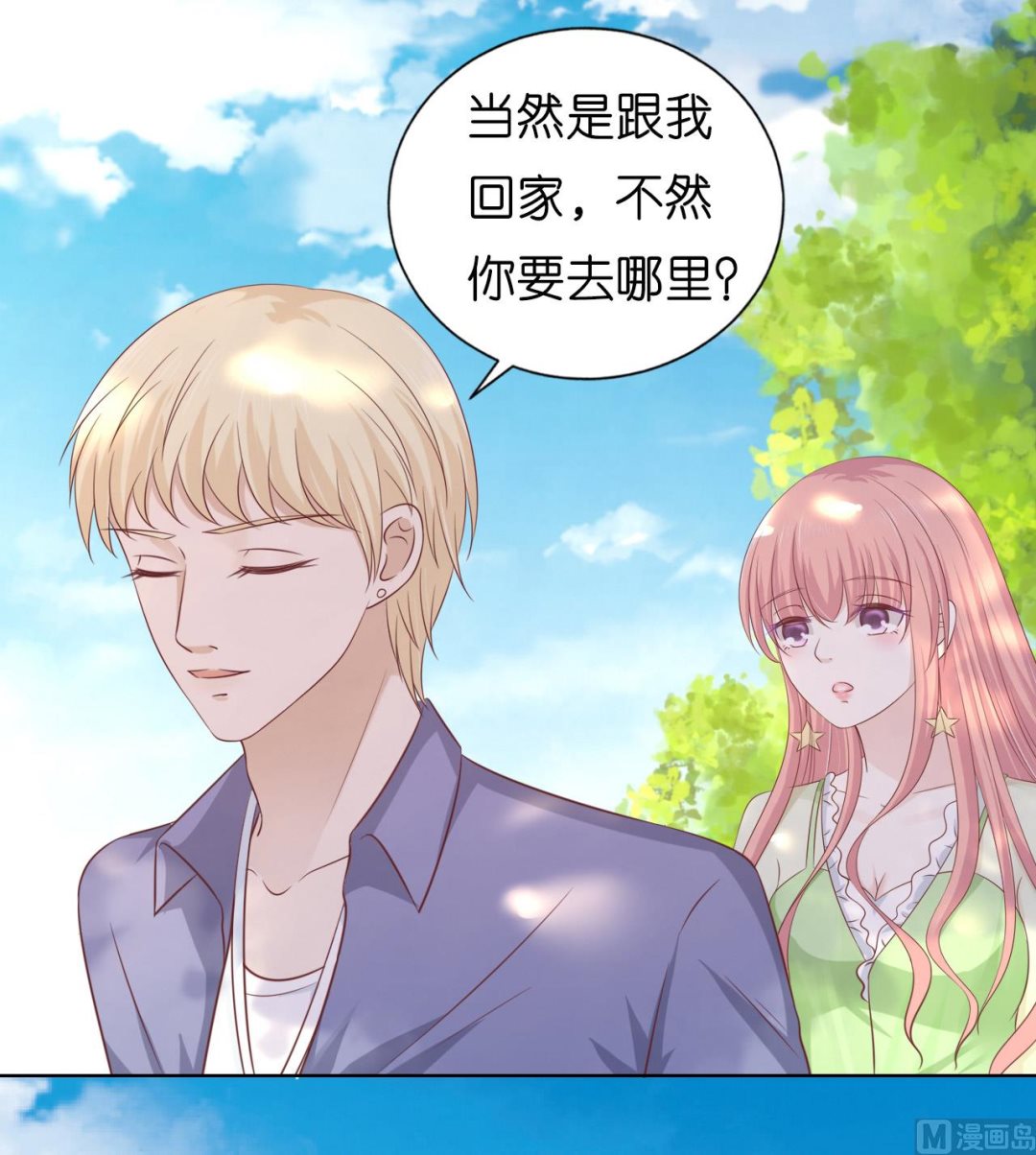 蜜桃恋人之烈爱知夏韩漫全集-第206话 找了一夜无删减无遮挡章节图片 