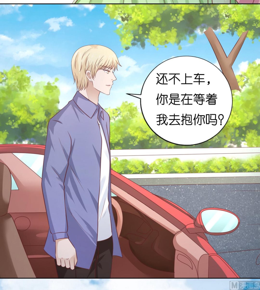 蜜桃恋人之烈爱知夏韩漫全集-第206话 找了一夜无删减无遮挡章节图片 
