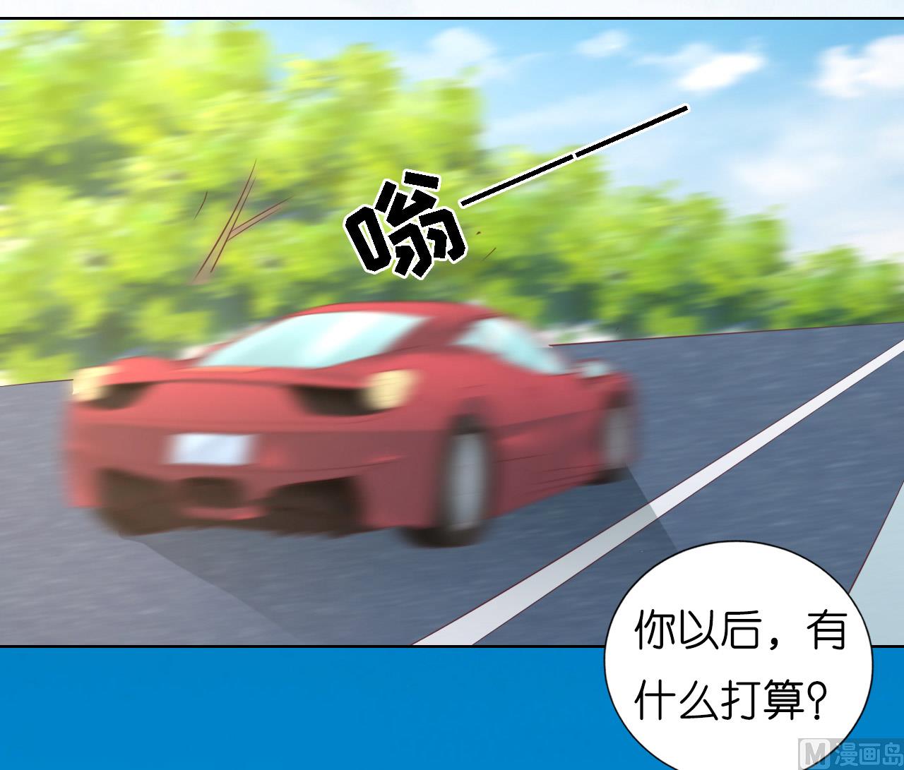 蜜桃恋人之烈爱知夏韩漫全集-第206话 找了一夜无删减无遮挡章节图片 