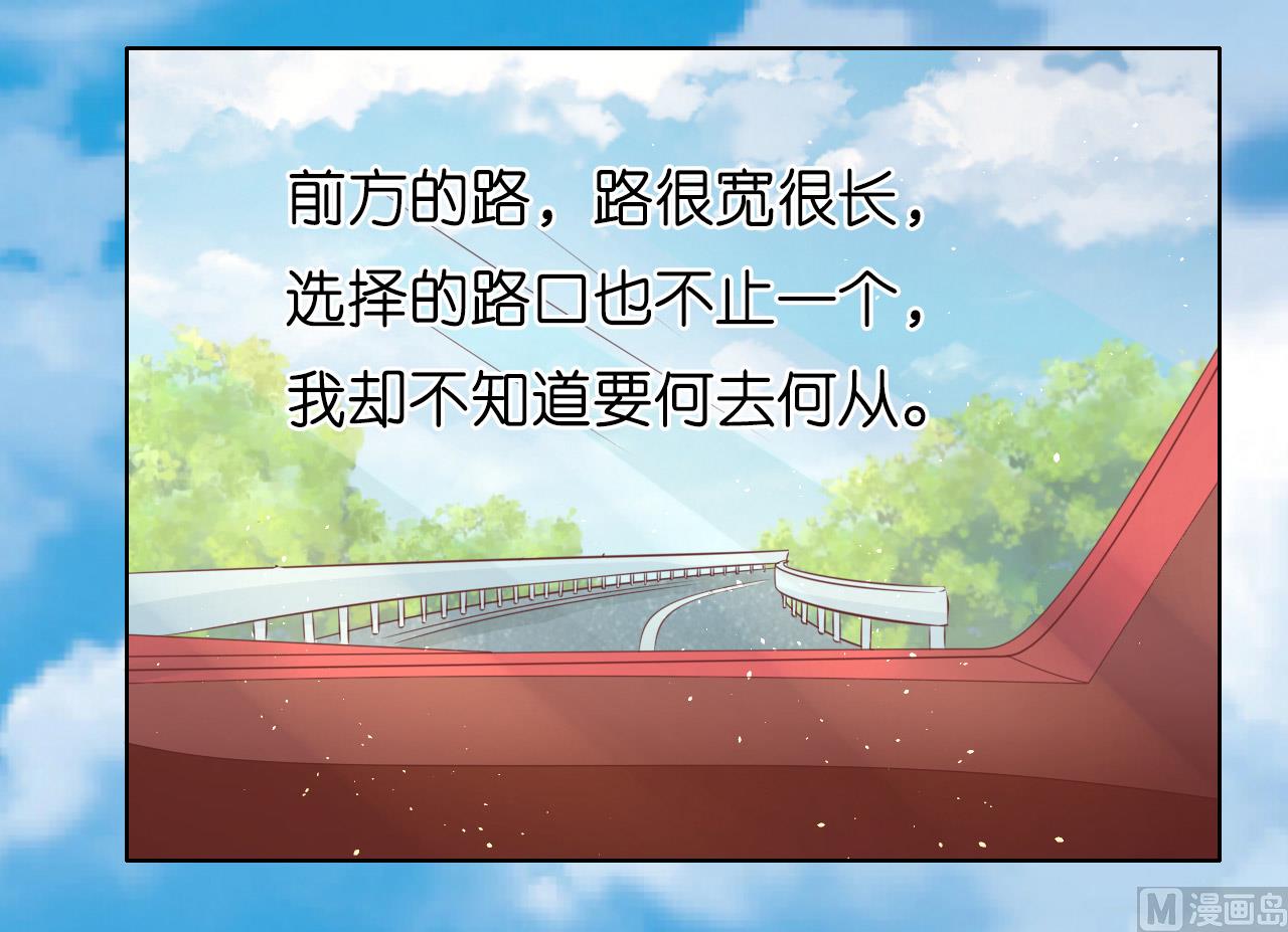 蜜桃恋人之烈爱知夏韩漫全集-第206话 找了一夜无删减无遮挡章节图片 