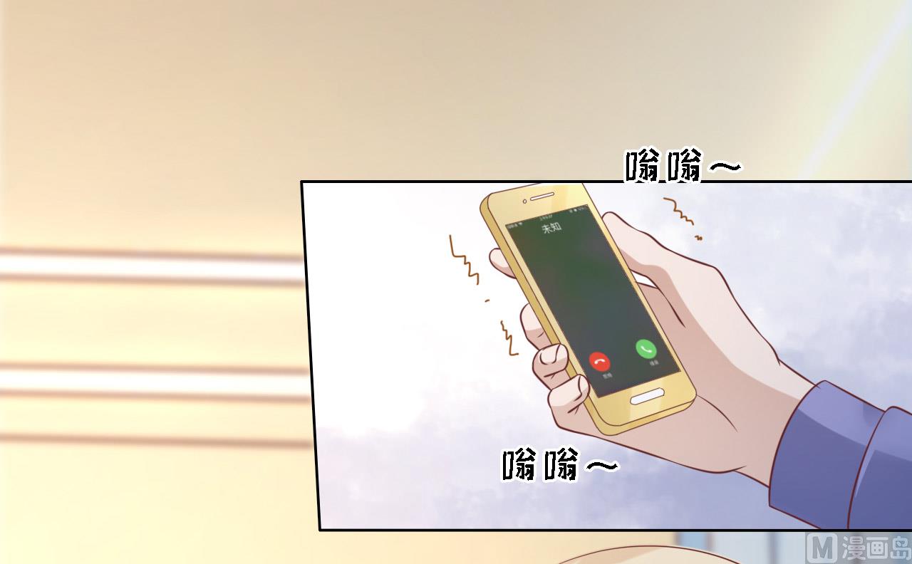 蜜桃恋人之烈爱知夏韩漫全集-第207话 洛洛小姐无删减无遮挡章节图片 