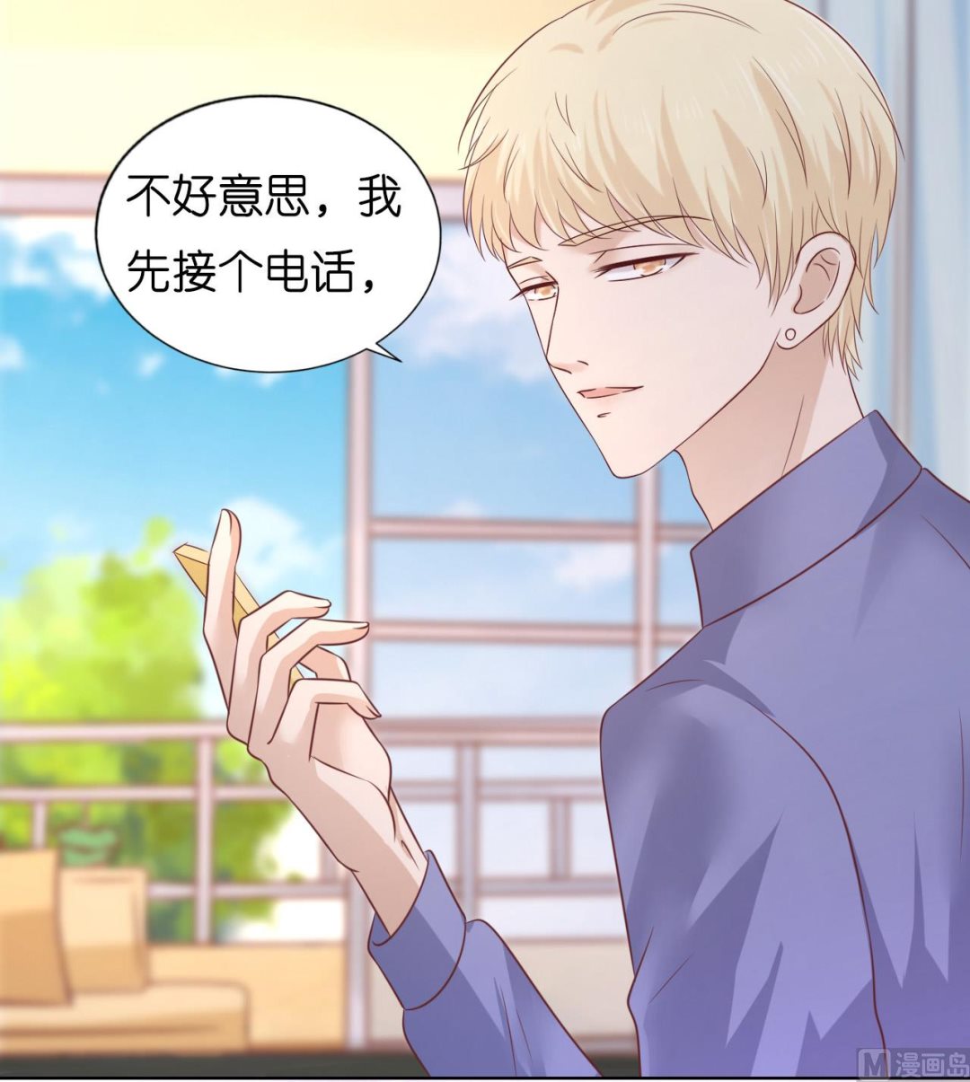 蜜桃恋人之烈爱知夏韩漫全集-第207话 洛洛小姐无删减无遮挡章节图片 