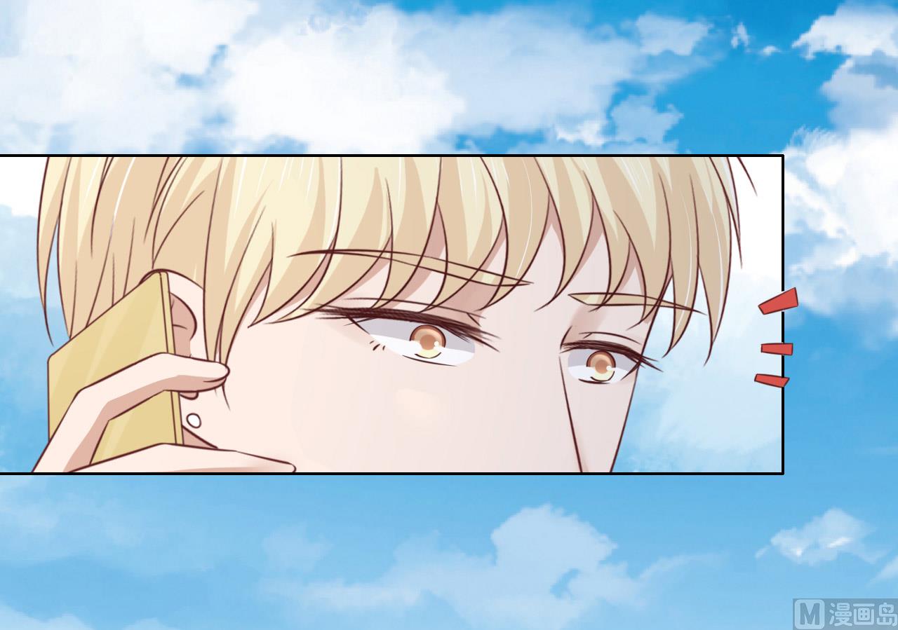 蜜桃恋人之烈爱知夏韩漫全集-第207话 洛洛小姐无删减无遮挡章节图片 