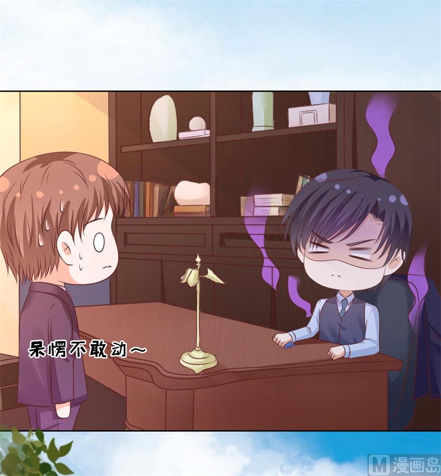 蜜桃恋人之烈爱知夏韩漫全集-第208话 诀别无删减无遮挡章节图片 