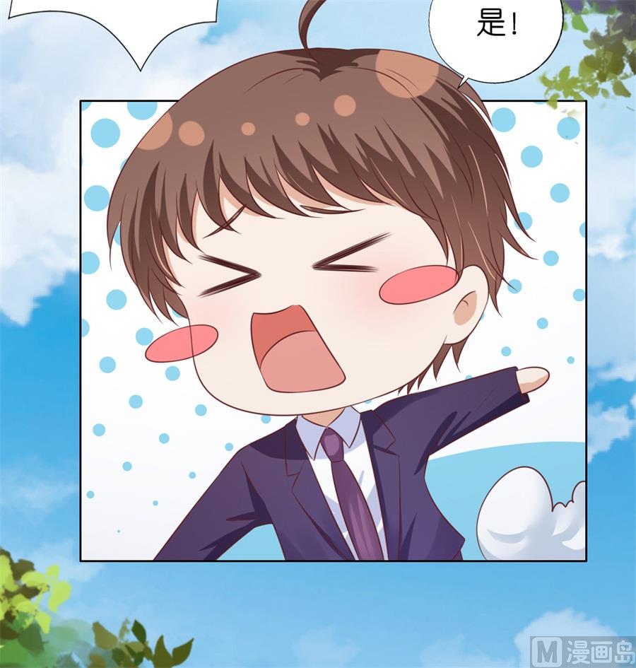 蜜桃恋人之烈爱知夏韩漫全集-第208话 诀别无删减无遮挡章节图片 