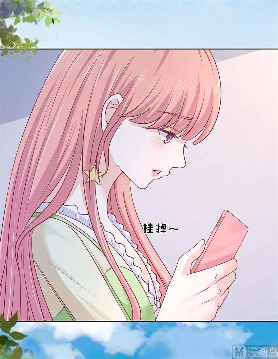蜜桃恋人之烈爱知夏韩漫全集-第208话 诀别无删减无遮挡章节图片 