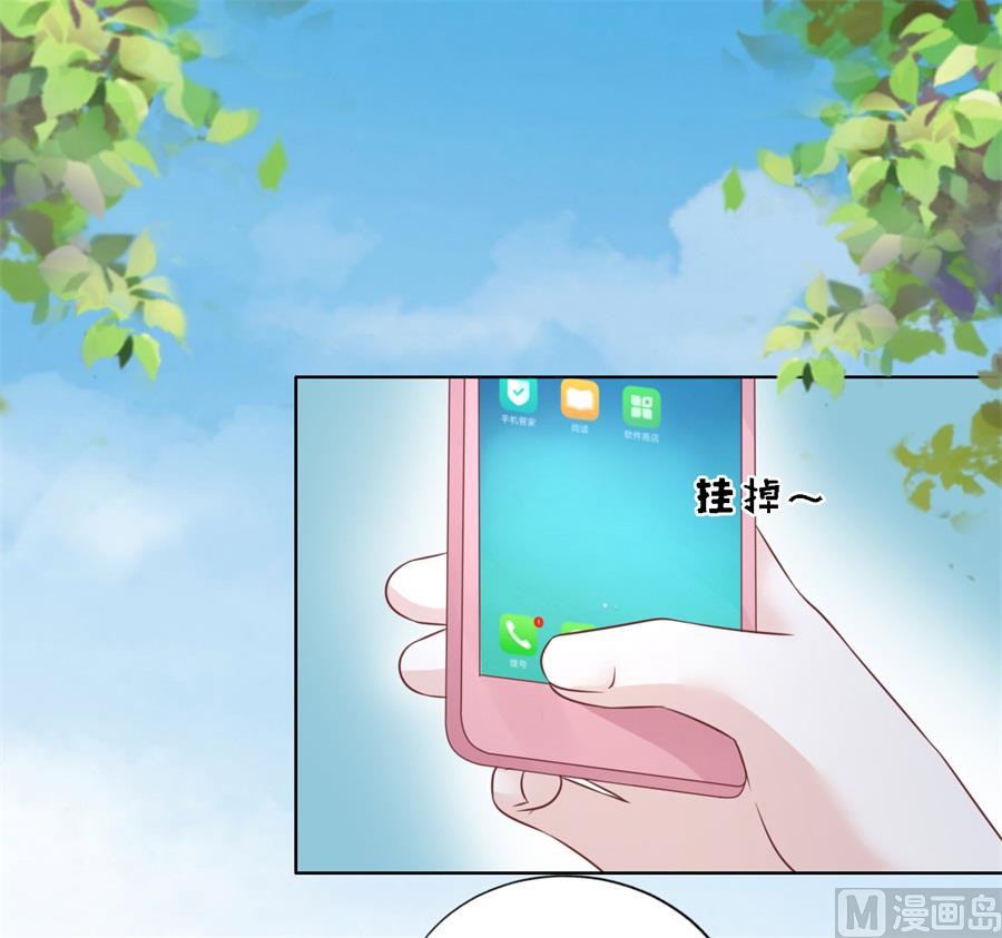 蜜桃恋人之烈爱知夏韩漫全集-第208话 诀别无删减无遮挡章节图片 