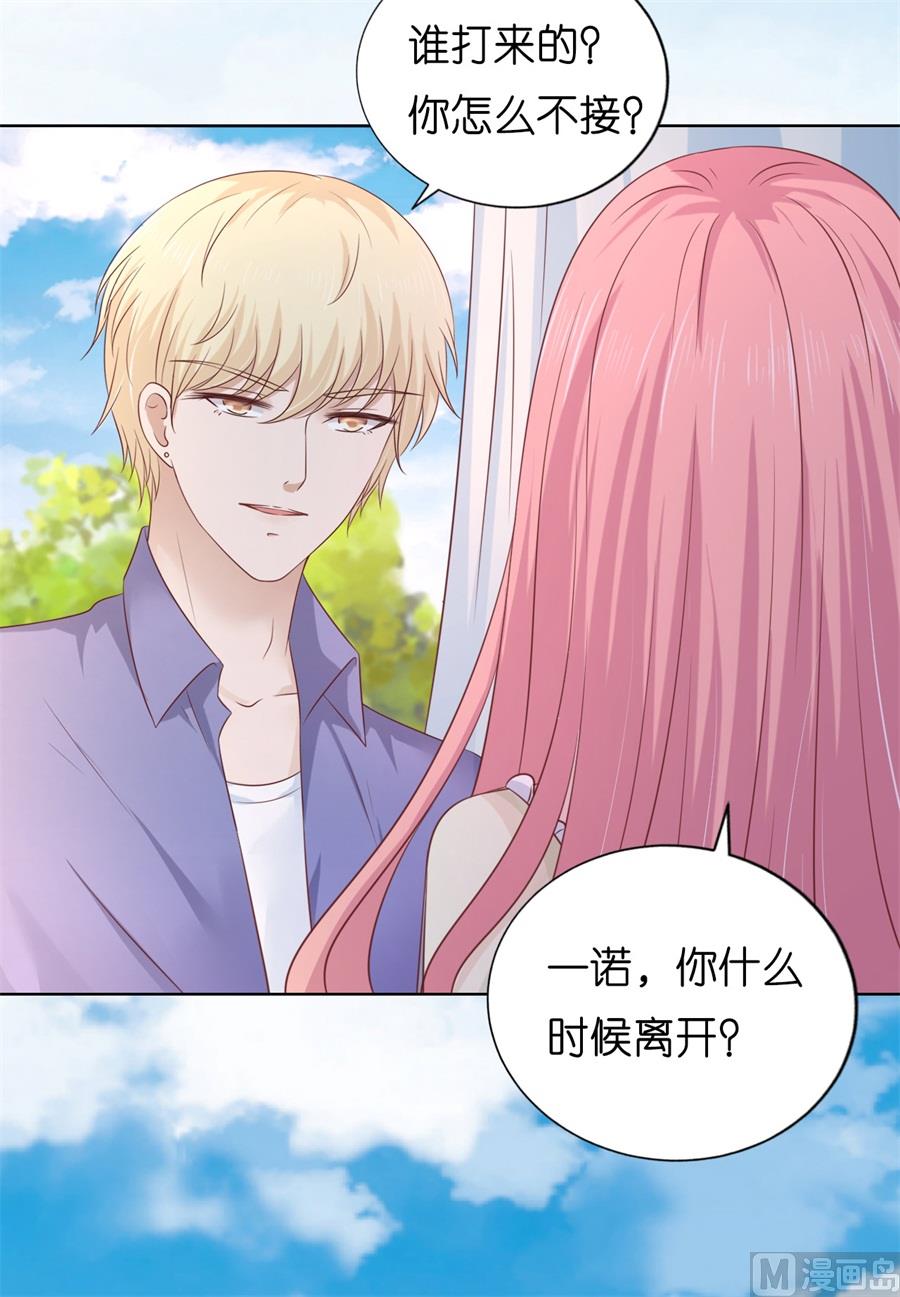 蜜桃恋人之烈爱知夏韩漫全集-第208话 诀别无删减无遮挡章节图片 