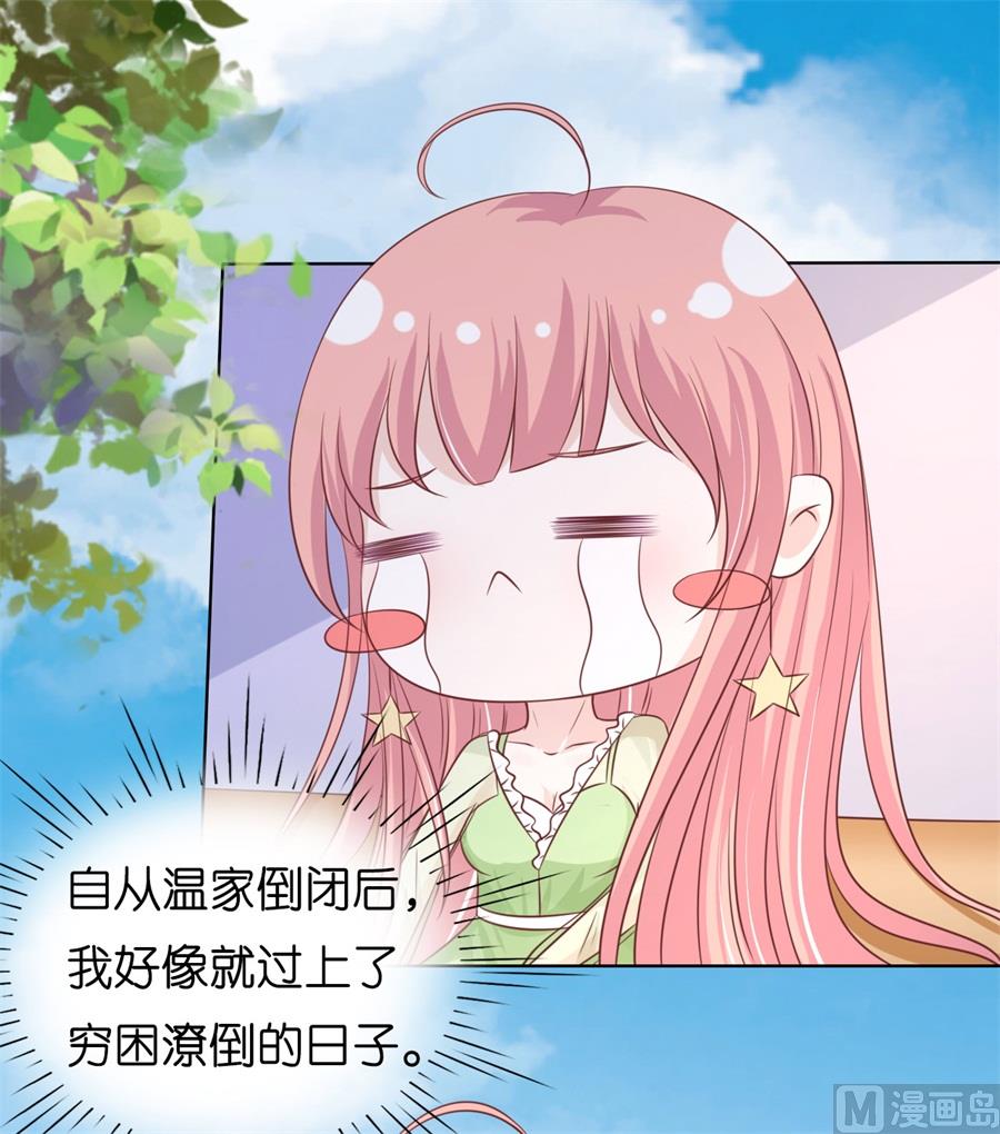 蜜桃恋人之烈爱知夏韩漫全集-第208话 诀别无删减无遮挡章节图片 