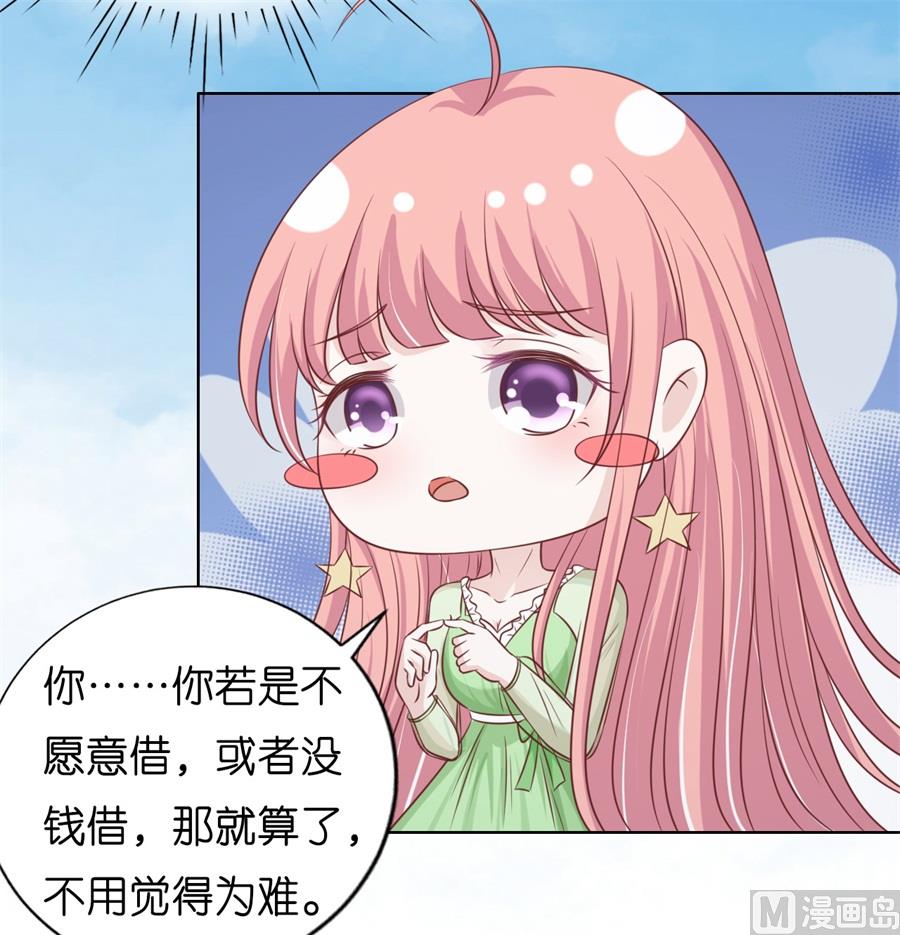 蜜桃恋人之烈爱知夏韩漫全集-第208话 诀别无删减无遮挡章节图片 