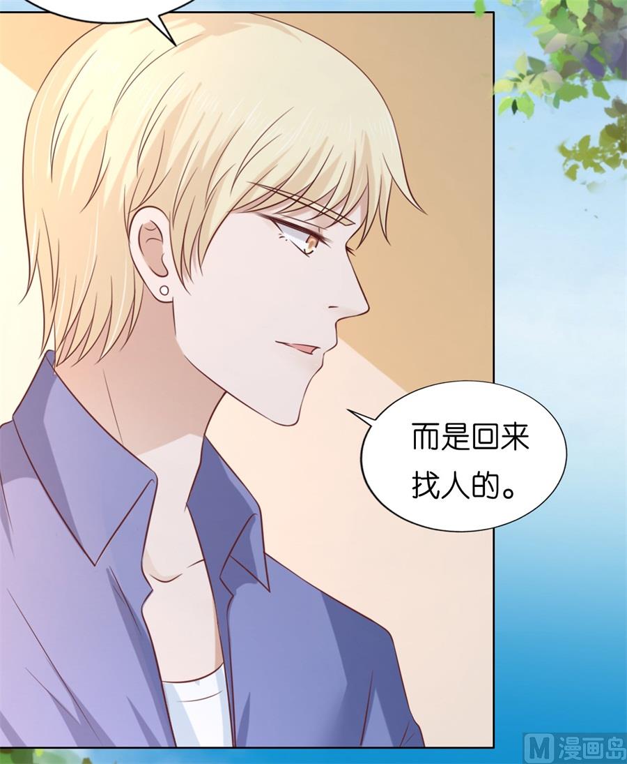 蜜桃恋人之烈爱知夏韩漫全集-第208话 诀别无删减无遮挡章节图片 