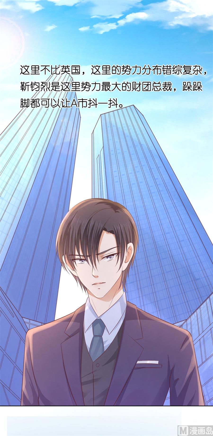 蜜桃恋人之烈爱知夏韩漫全集-第208话 诀别无删减无遮挡章节图片 