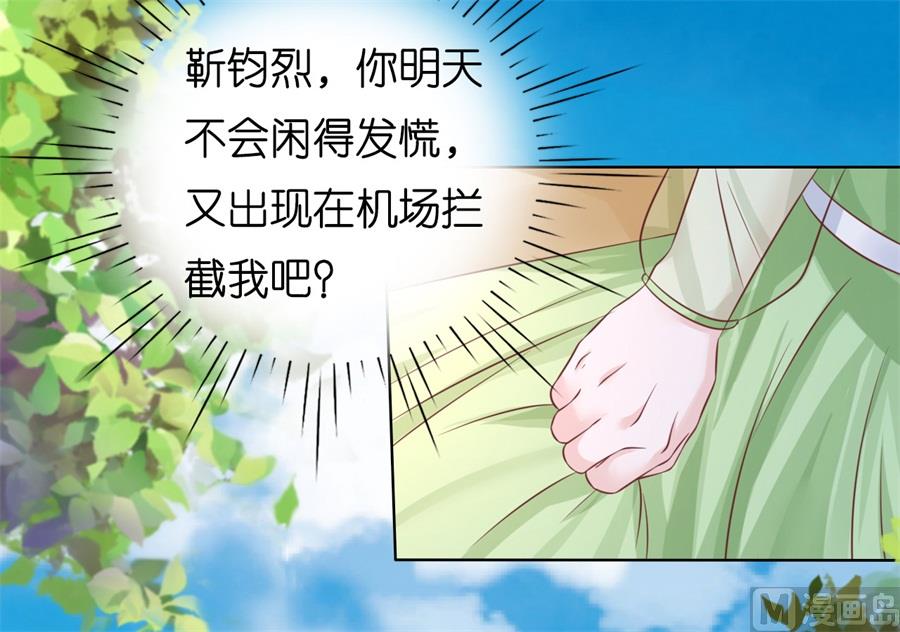 蜜桃恋人之烈爱知夏韩漫全集-第208话 诀别无删减无遮挡章节图片 