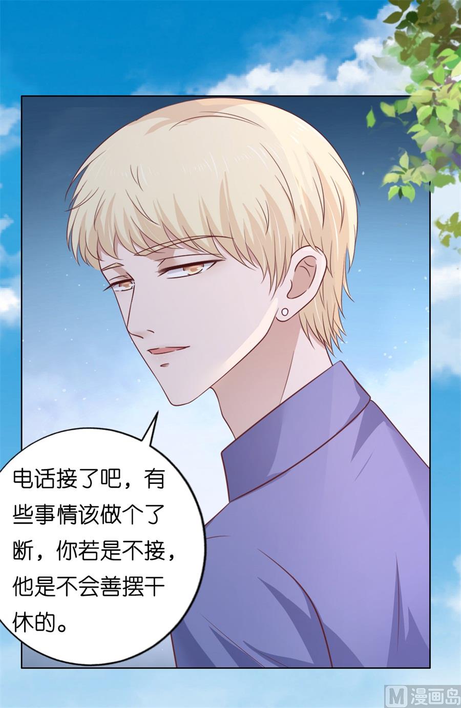 蜜桃恋人之烈爱知夏韩漫全集-第208话 诀别无删减无遮挡章节图片 