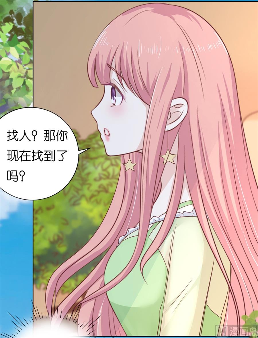 蜜桃恋人之烈爱知夏韩漫全集-第208话 诀别无删减无遮挡章节图片 