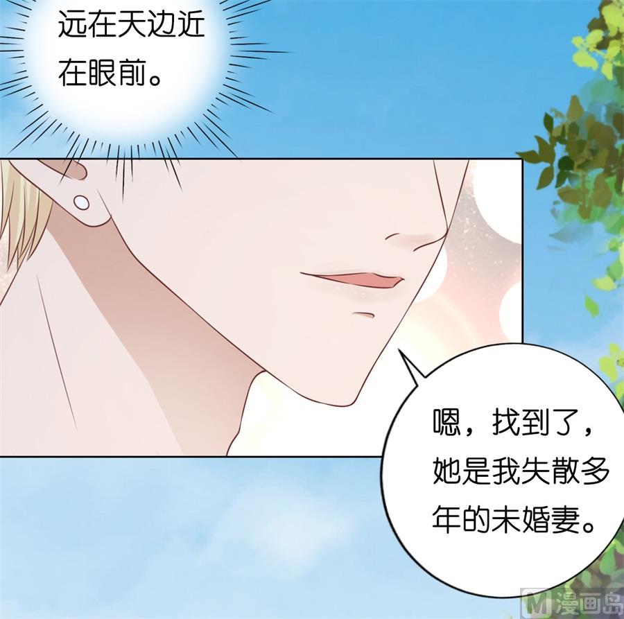 蜜桃恋人之烈爱知夏韩漫全集-第208话 诀别无删减无遮挡章节图片 