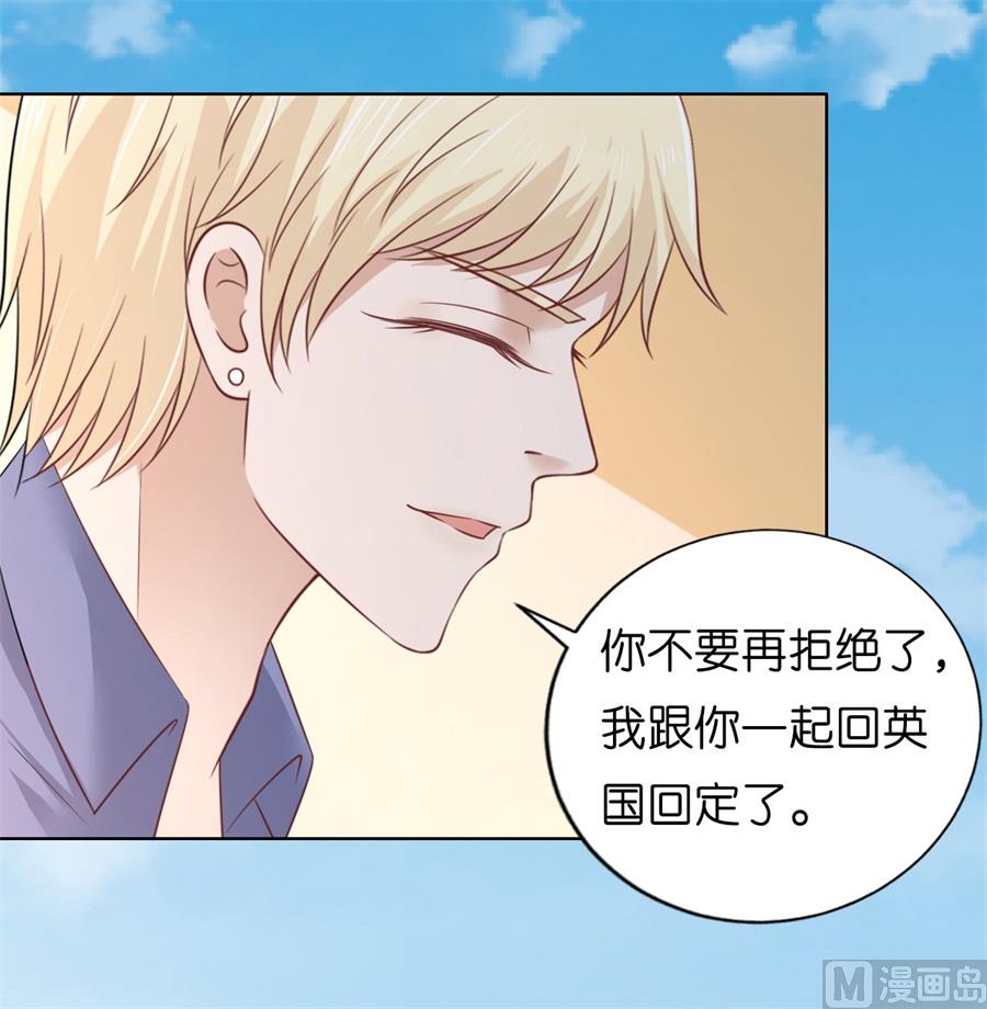 蜜桃恋人之烈爱知夏韩漫全集-第208话 诀别无删减无遮挡章节图片 