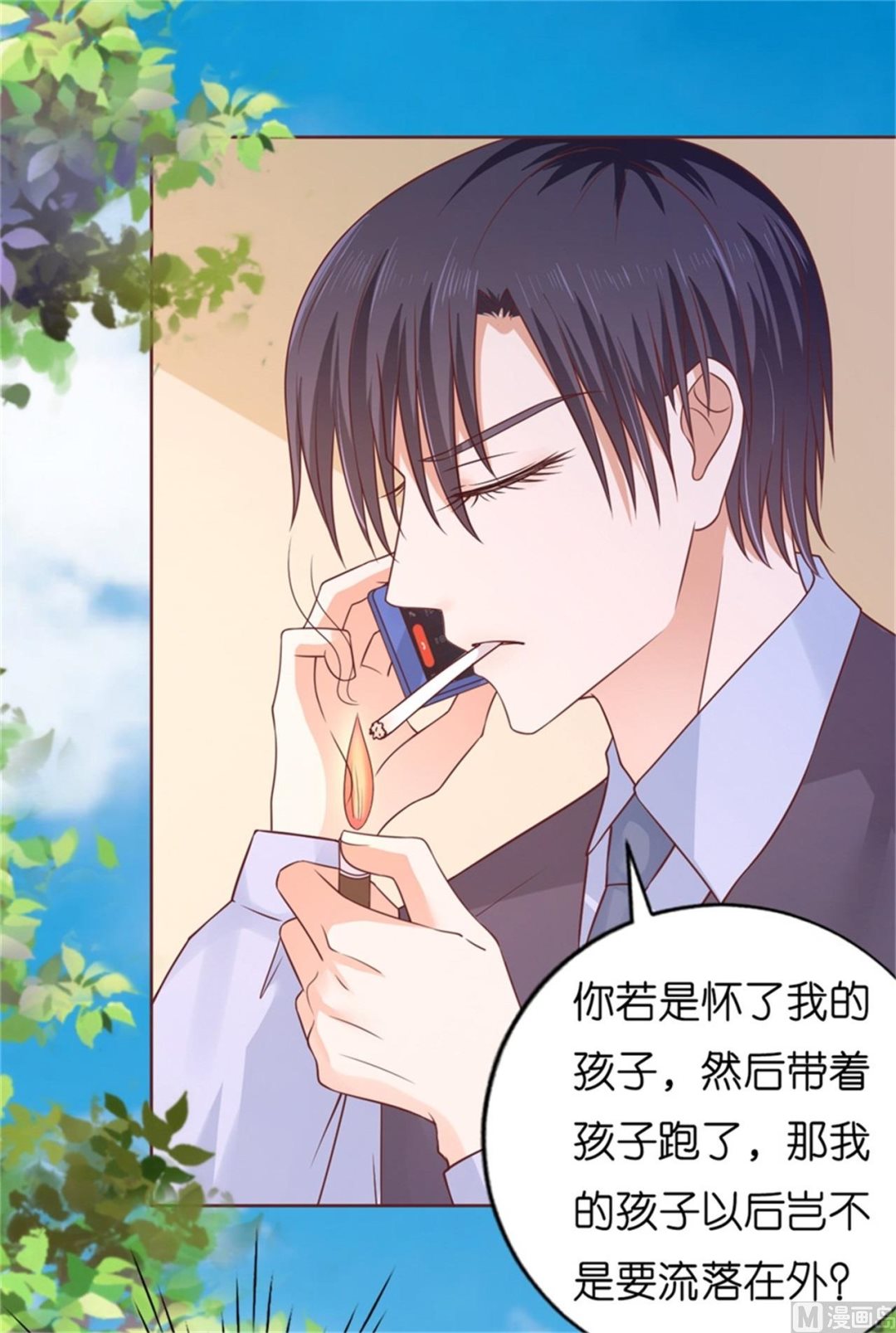 蜜桃恋人之烈爱知夏韩漫全集-第209话 诀别 2无删减无遮挡章节图片 