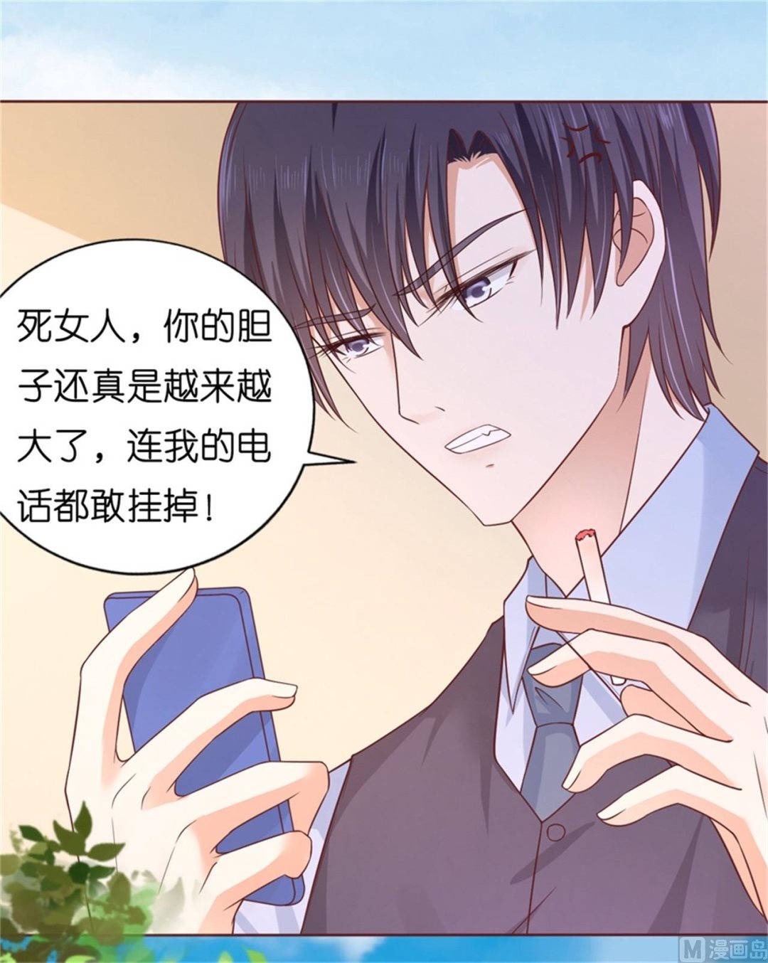 蜜桃恋人之烈爱知夏韩漫全集-第209话 诀别 2无删减无遮挡章节图片 