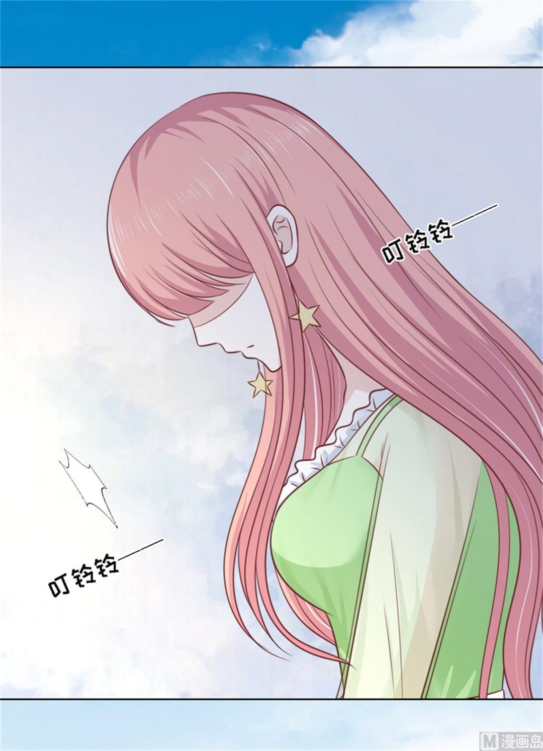 蜜桃恋人之烈爱知夏韩漫全集-第209话 诀别 2无删减无遮挡章节图片 