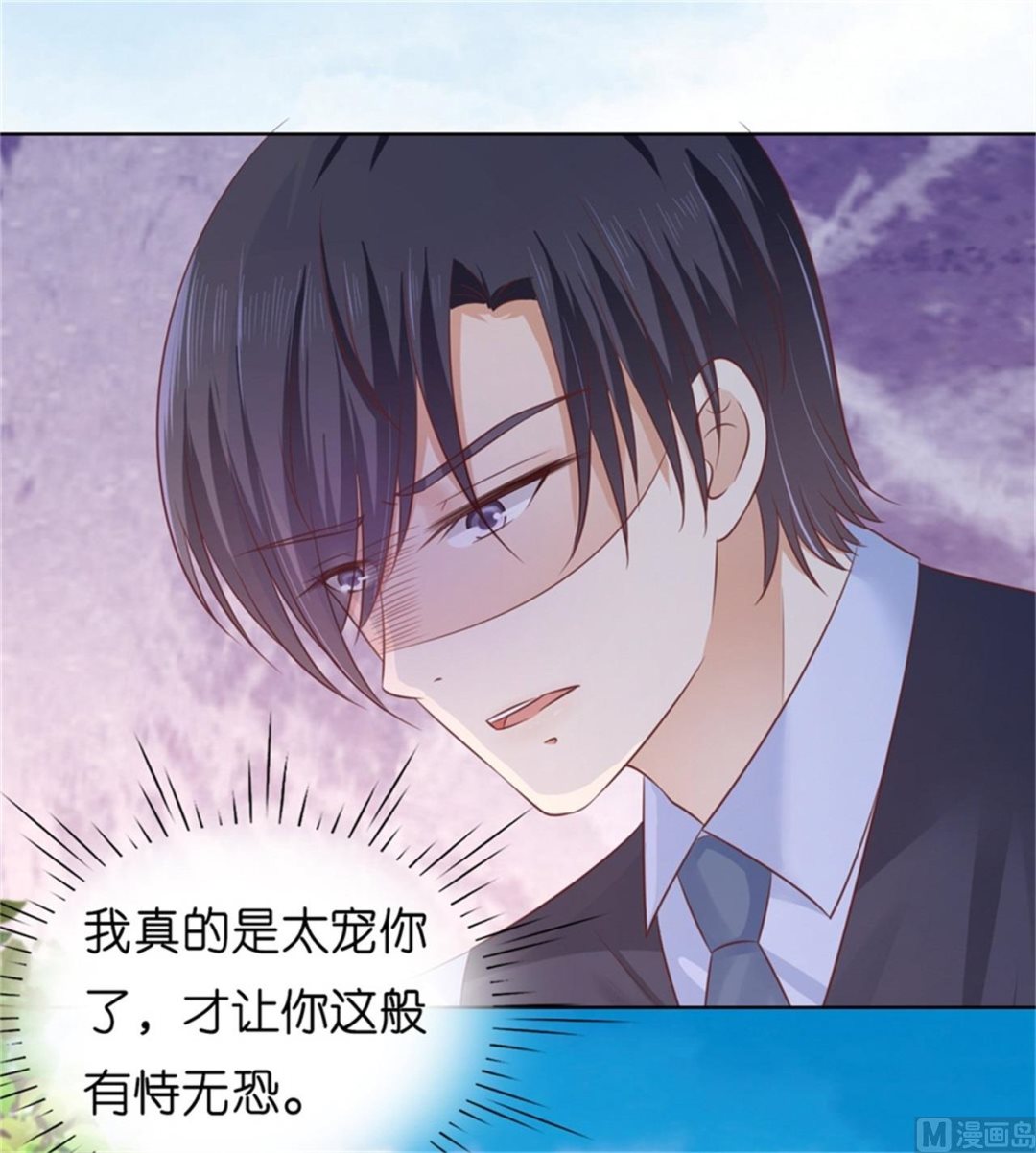 蜜桃恋人之烈爱知夏韩漫全集-第209话 诀别 2无删减无遮挡章节图片 