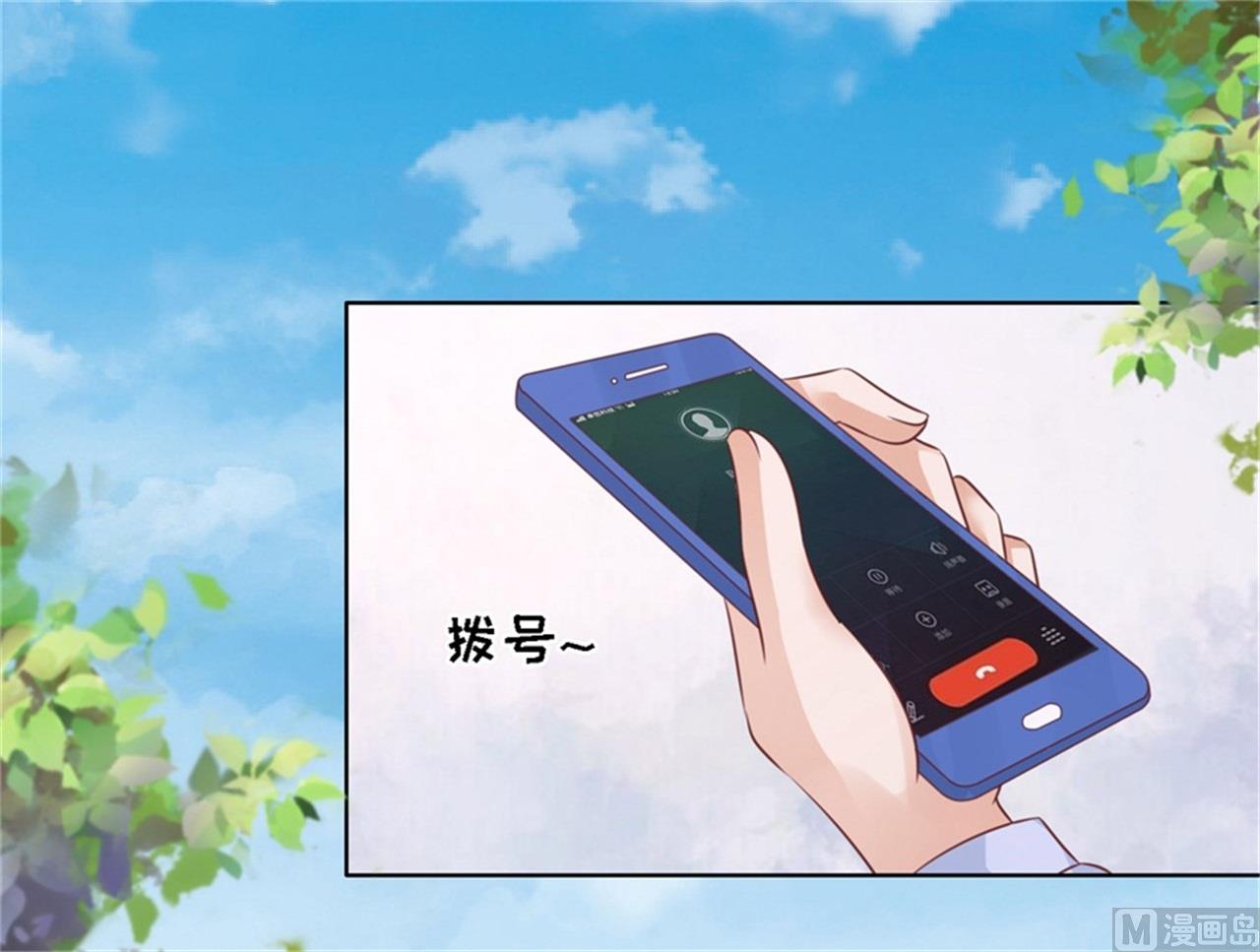 蜜桃恋人之烈爱知夏韩漫全集-第209话 诀别 2无删减无遮挡章节图片 