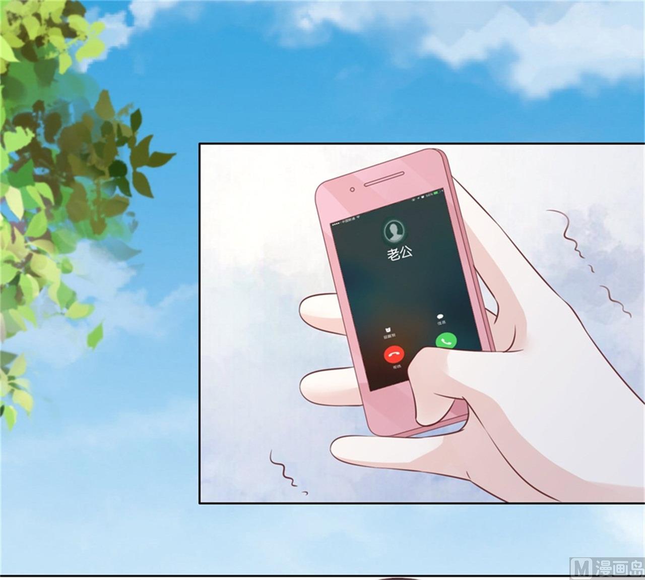 蜜桃恋人之烈爱知夏韩漫全集-第209话 诀别 2无删减无遮挡章节图片 