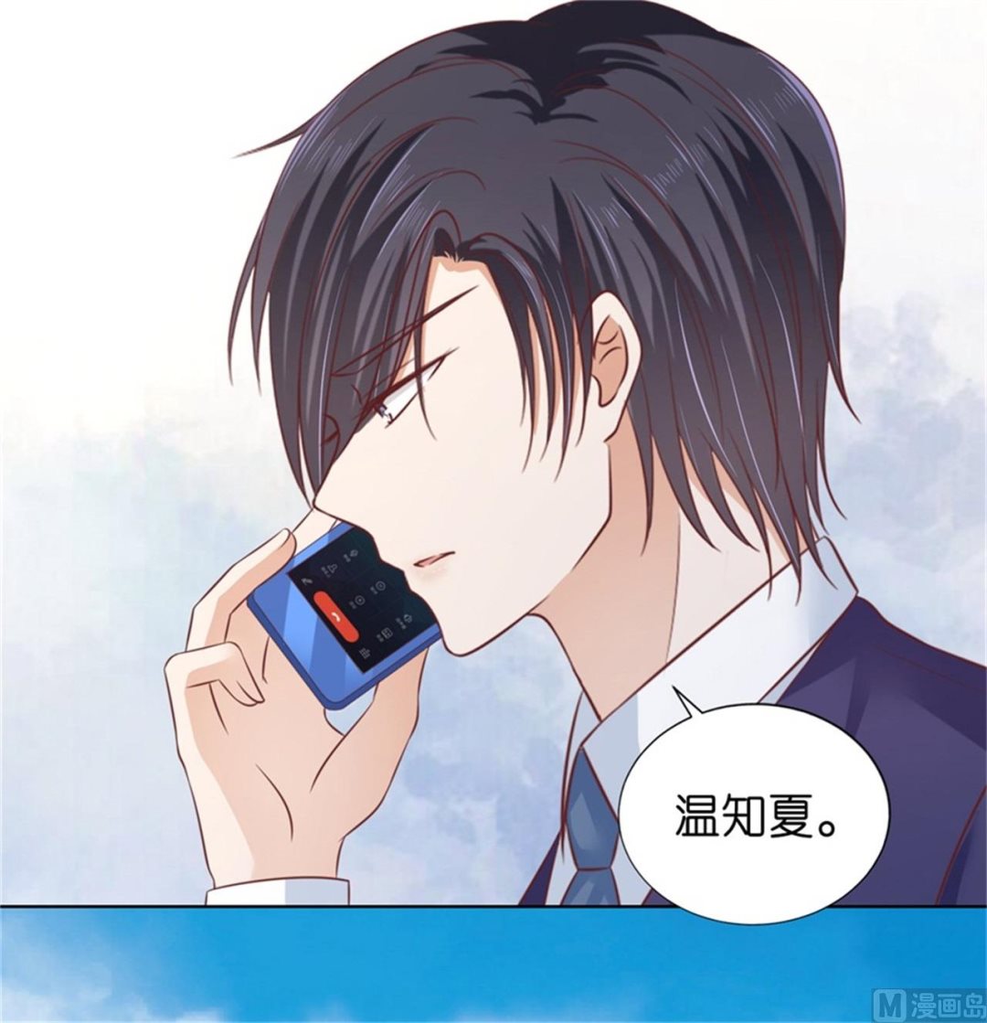 蜜桃恋人之烈爱知夏韩漫全集-第209话 诀别 2无删减无遮挡章节图片 