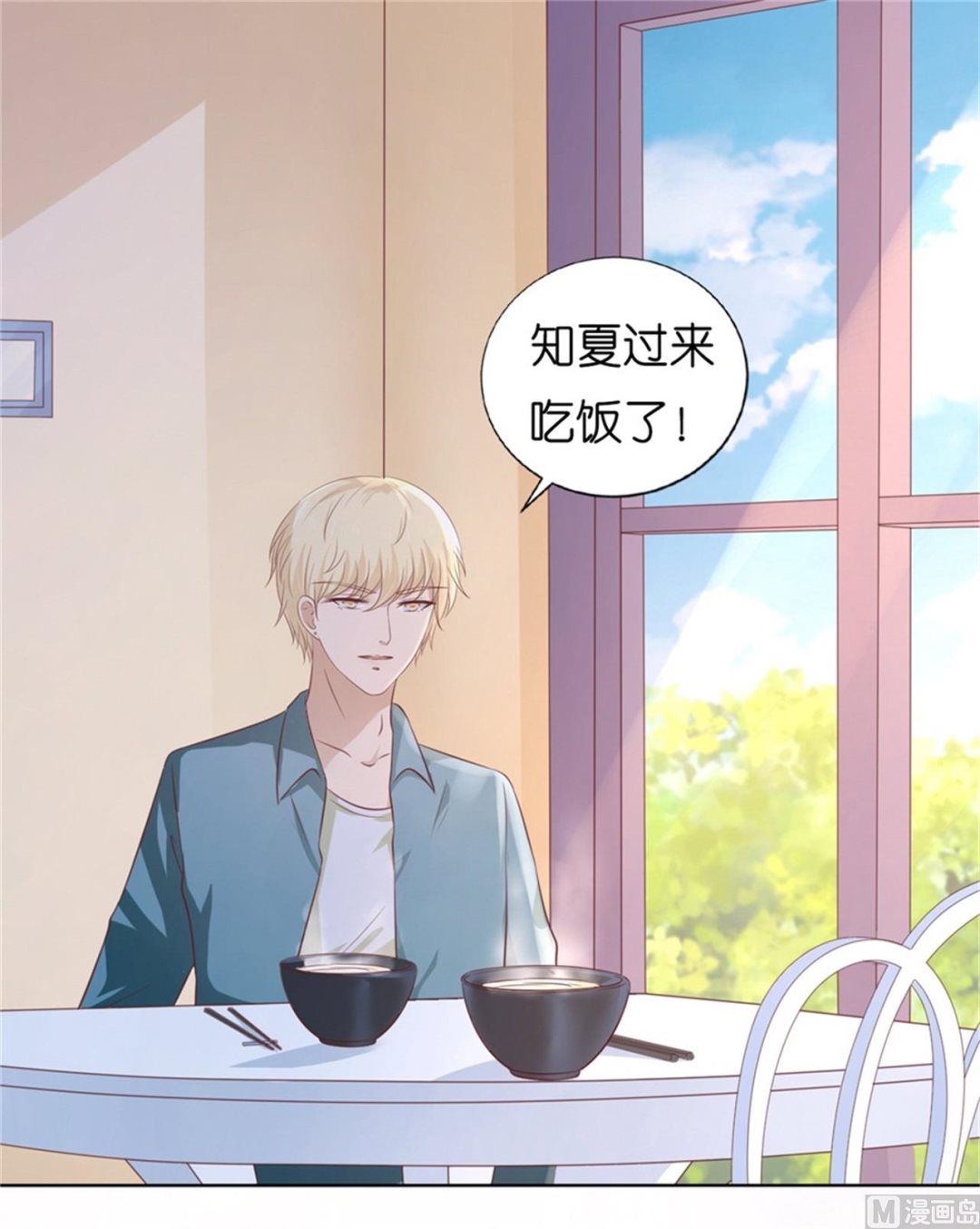 蜜桃恋人之烈爱知夏韩漫全集-第210话 失散多年的未婚妻无删减无遮挡章节图片 