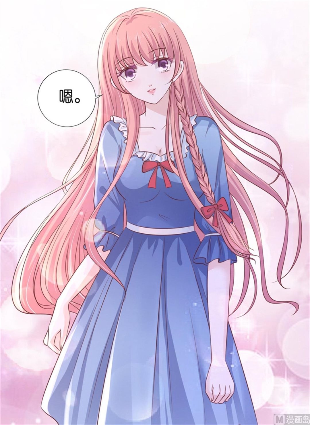 蜜桃恋人之烈爱知夏韩漫全集-第210话 失散多年的未婚妻无删减无遮挡章节图片 
