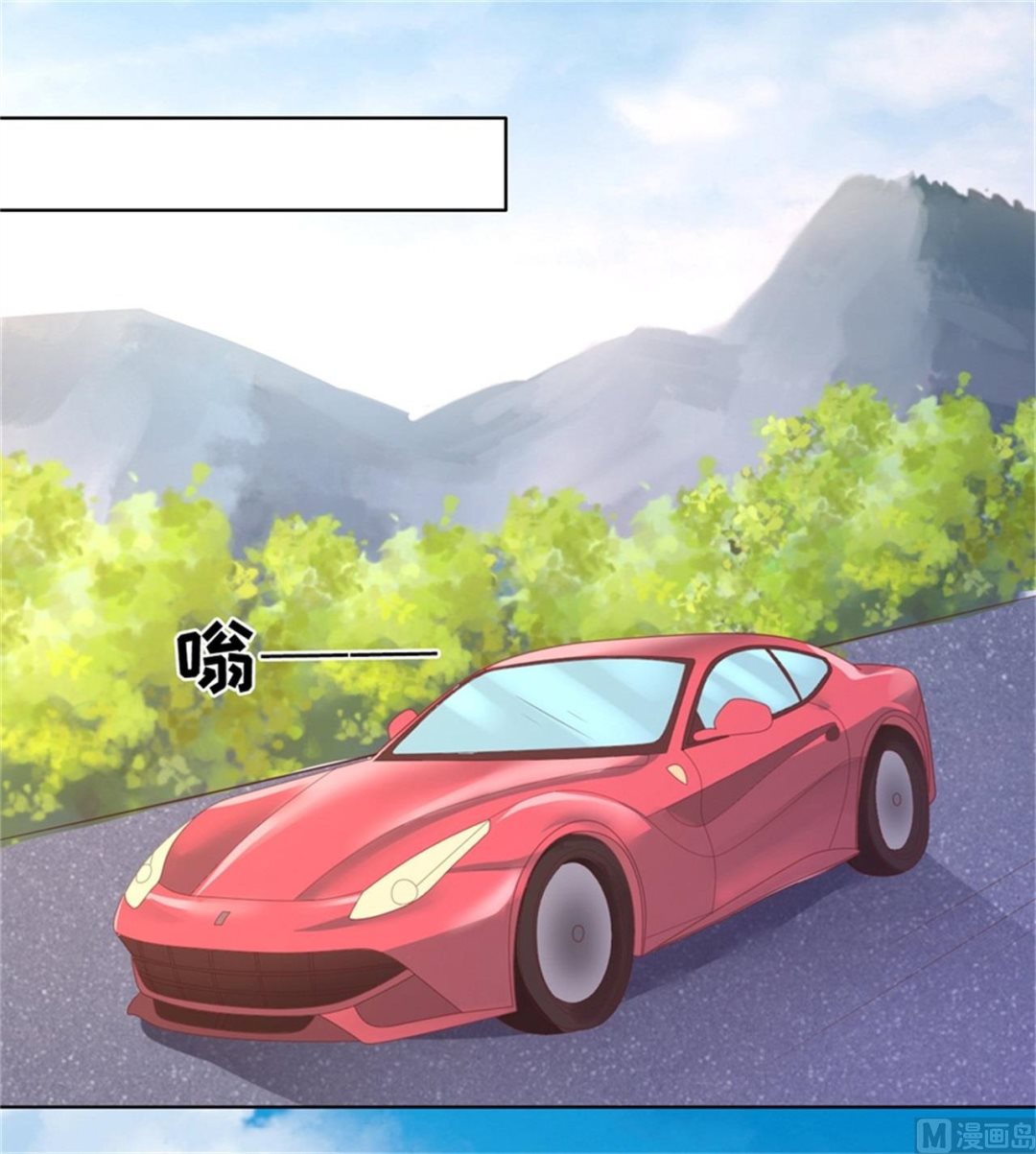 蜜桃恋人之烈爱知夏韩漫全集-第210话 失散多年的未婚妻无删减无遮挡章节图片 