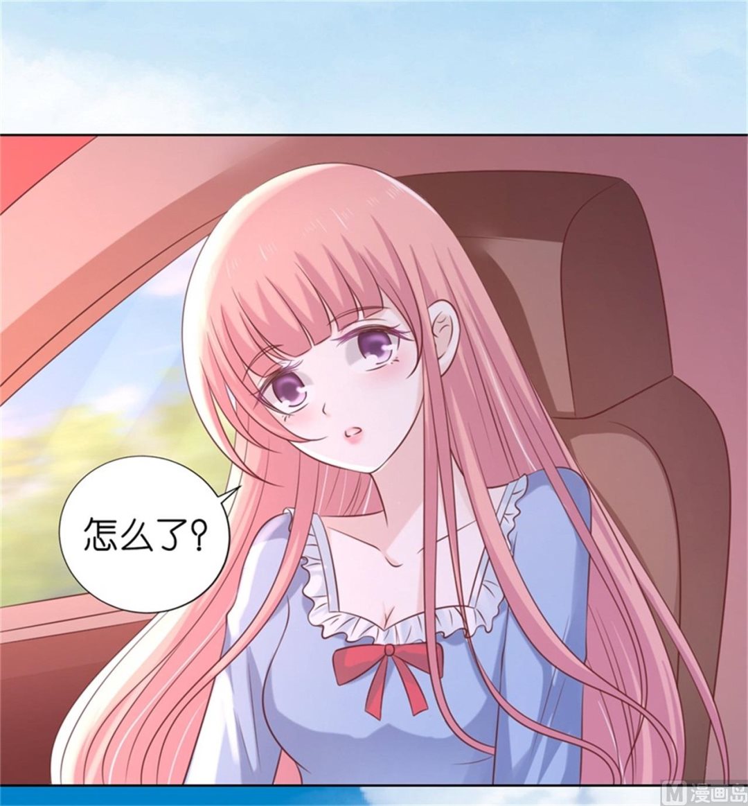 蜜桃恋人之烈爱知夏韩漫全集-第210话 失散多年的未婚妻无删减无遮挡章节图片 