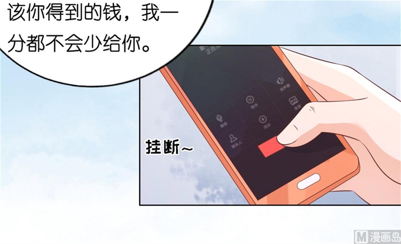 蜜桃恋人之烈爱知夏韩漫全集-第210话 失散多年的未婚妻无删减无遮挡章节图片 