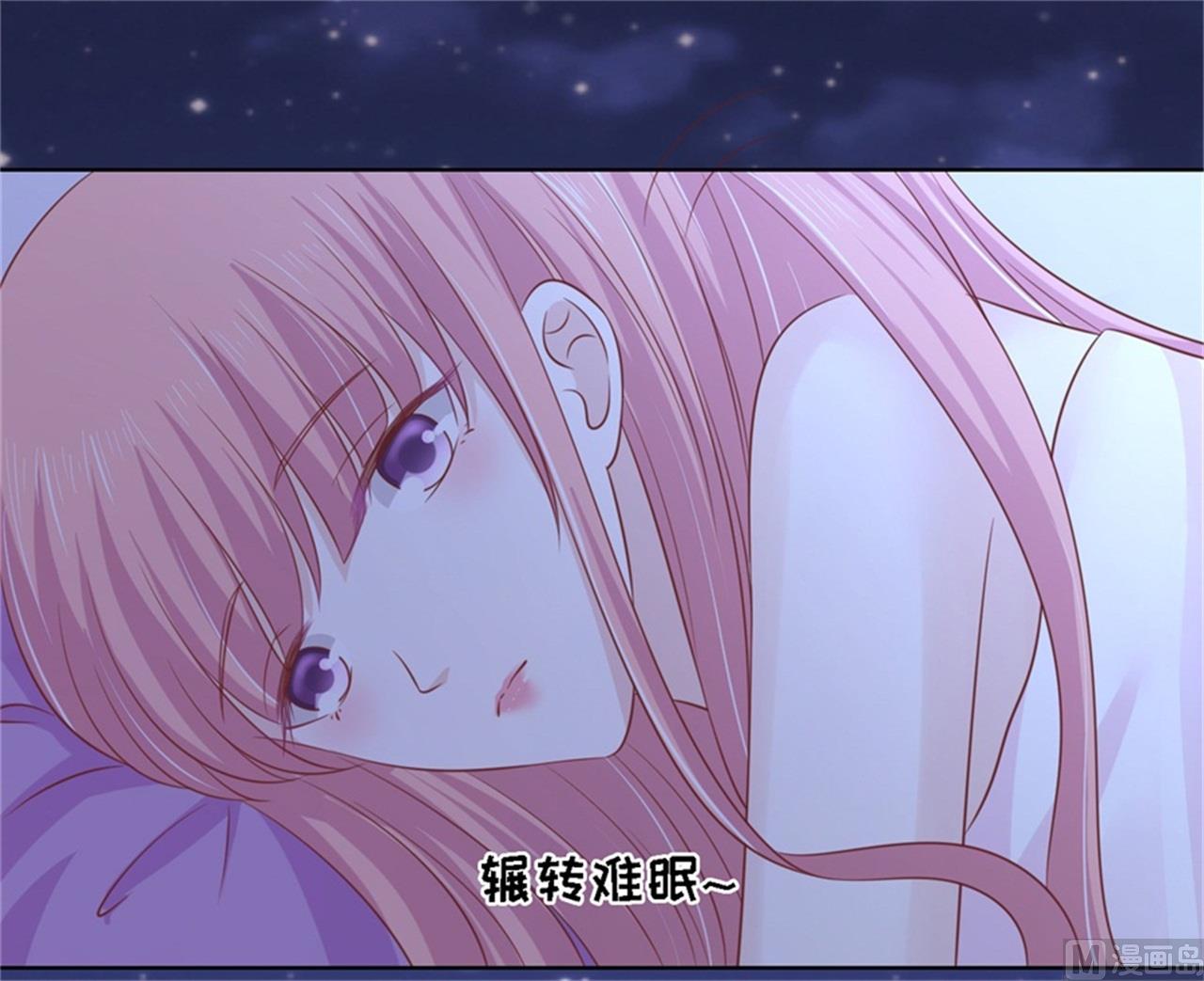 蜜桃恋人之烈爱知夏韩漫全集-第210话 失散多年的未婚妻无删减无遮挡章节图片 