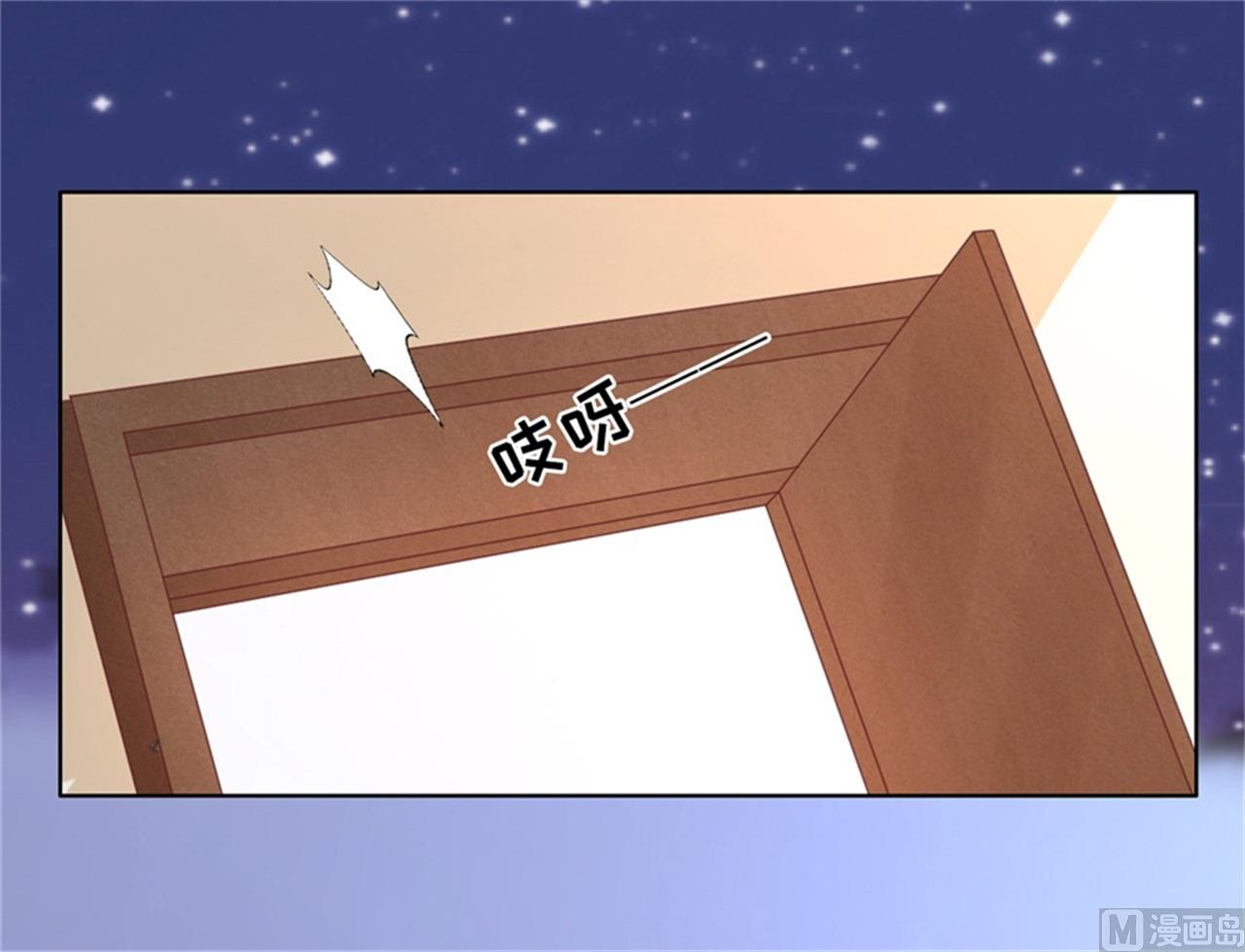 蜜桃恋人之烈爱知夏韩漫全集-第210话 失散多年的未婚妻无删减无遮挡章节图片 